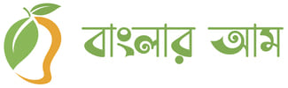 Banglar Am – বাংলার আম